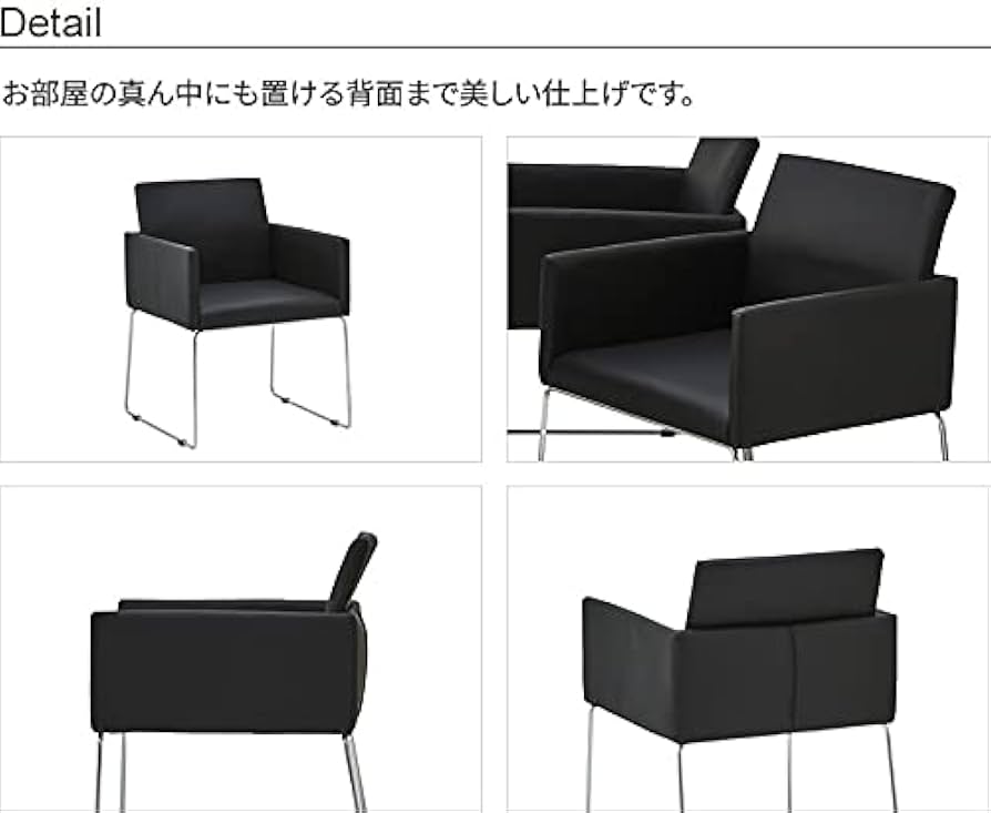 ダイニングチェアー Amazon｜ダイニングチェア 2脚セット チェア イス ボックス型 PU